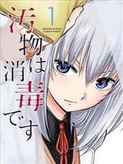 冰菓剧场版 原作考据资讯配图